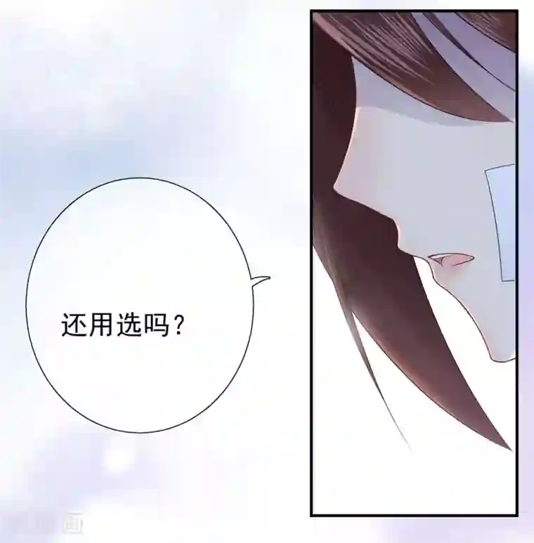 星动甜妻夏小星第42话 选择，重新开始