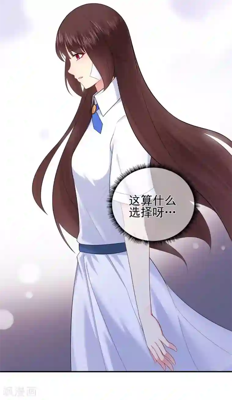 星动甜妻夏小星第42话 选择，重新开始