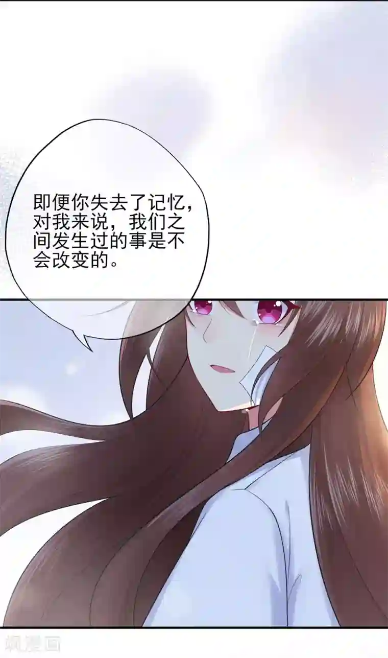 星动甜妻夏小星第42话 选择，重新开始