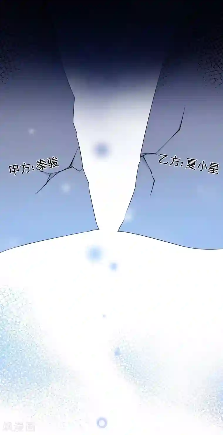 星动甜妻夏小星第42话 选择，重新开始