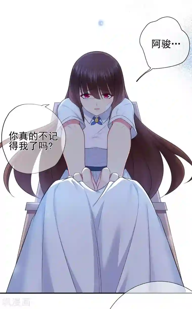 星动甜妻夏小星第42话 选择，重新开始