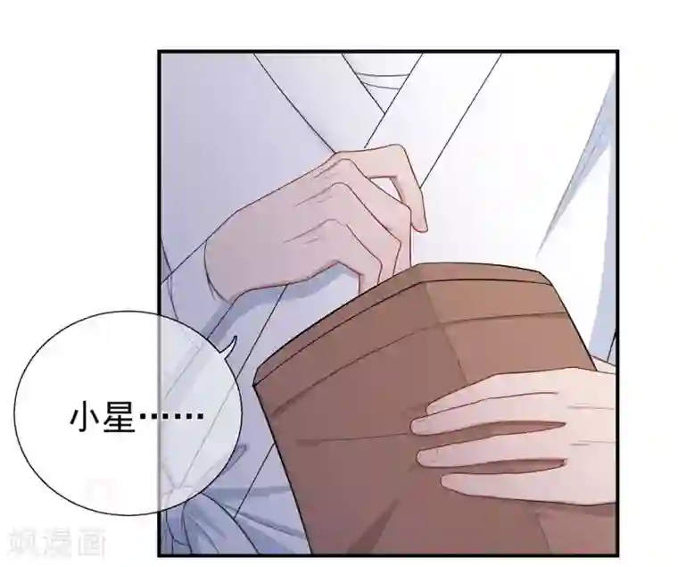 星动甜妻夏小星第42话 选择，重新开始