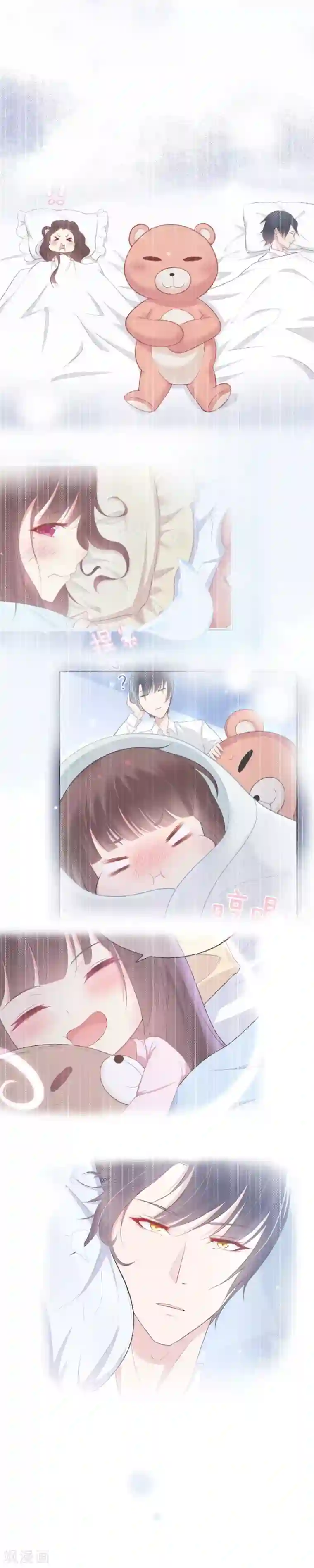 星动甜妻夏小星第43话 离别，新生