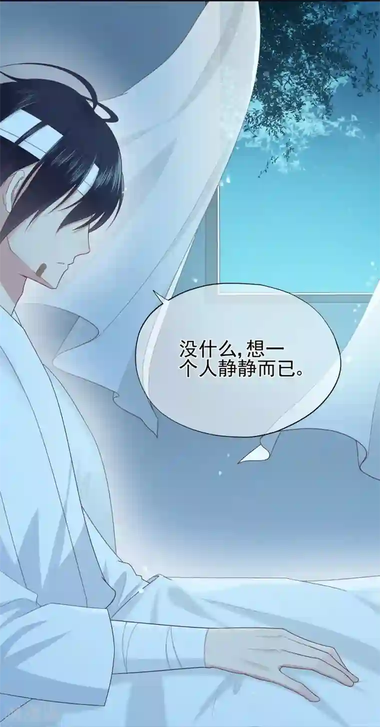 星动甜妻夏小星第43话 离别，新生