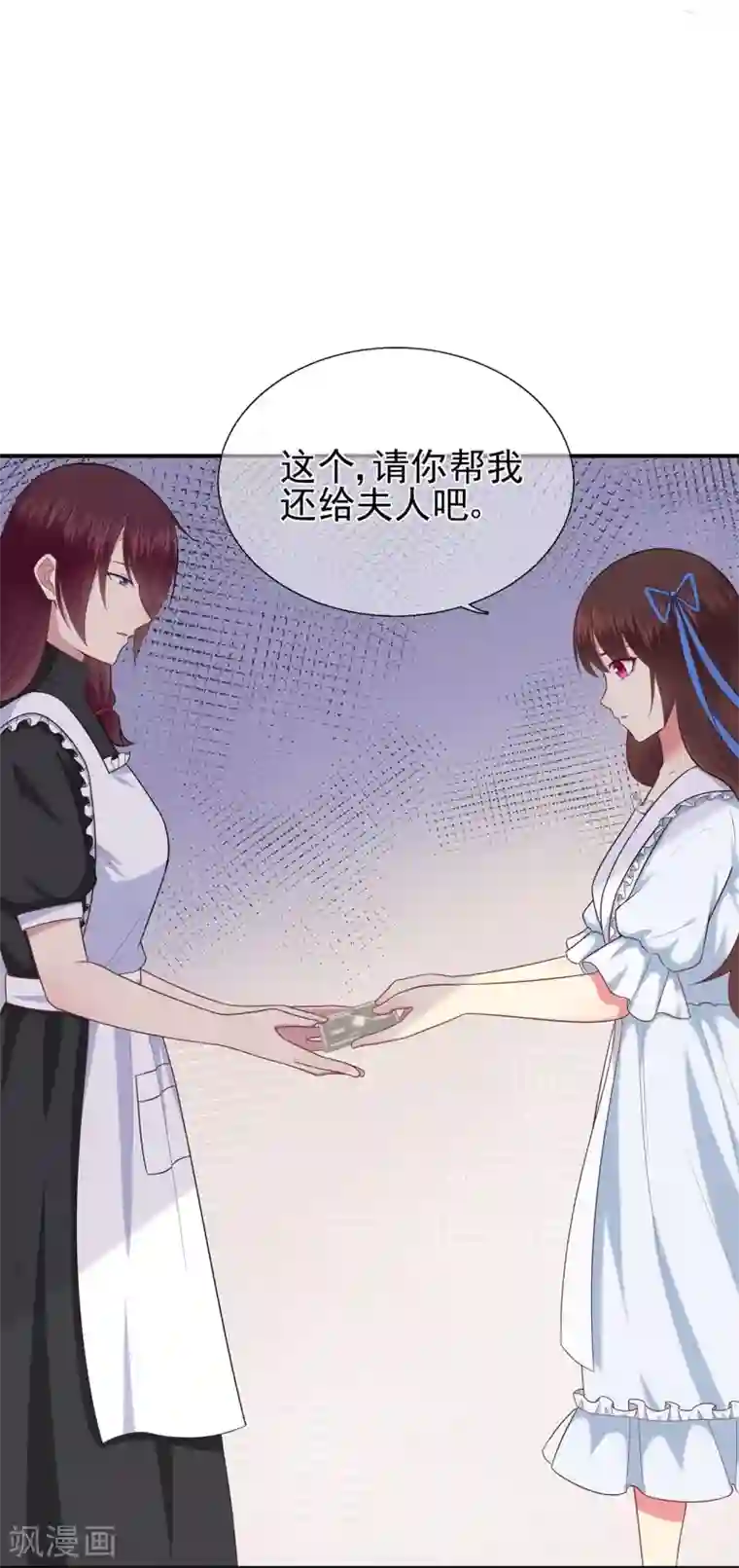 星动甜妻夏小星第43话 离别，新生