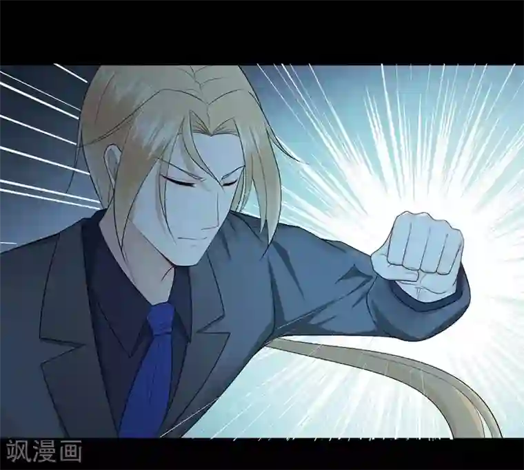 星动甜妻夏小星第44话 龙门往事