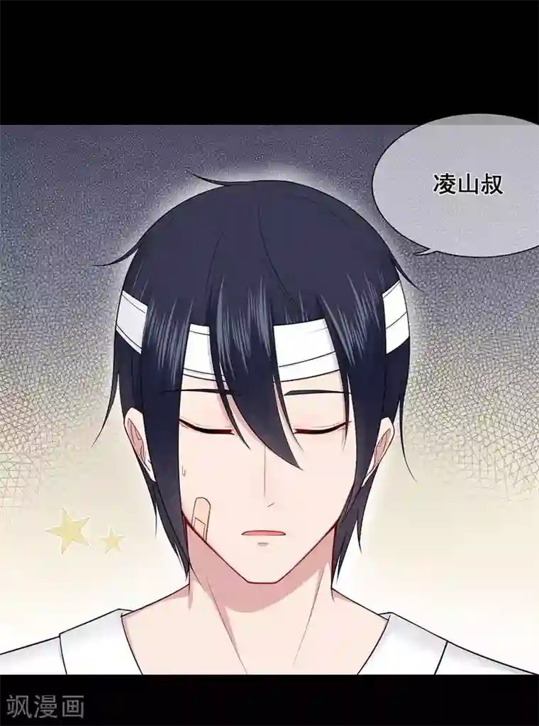 星动甜妻夏小星第44话 龙门往事