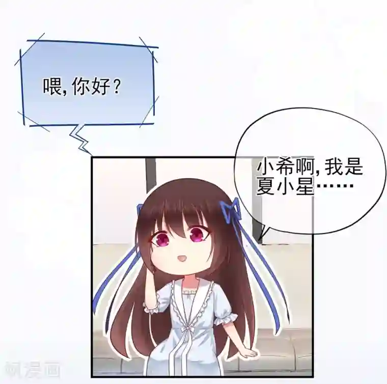 打女人光屁股打到红图片第45话 开始新的生活