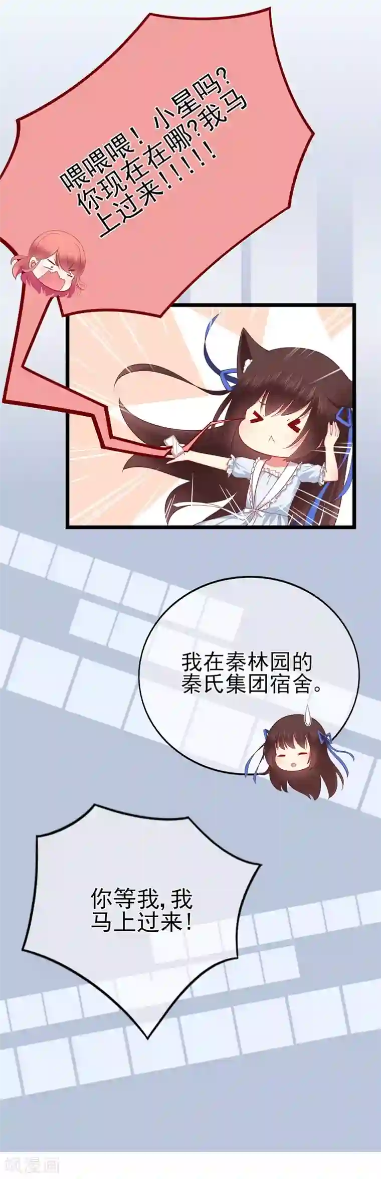 打女人光屁股打到红图片第45话 开始新的生活