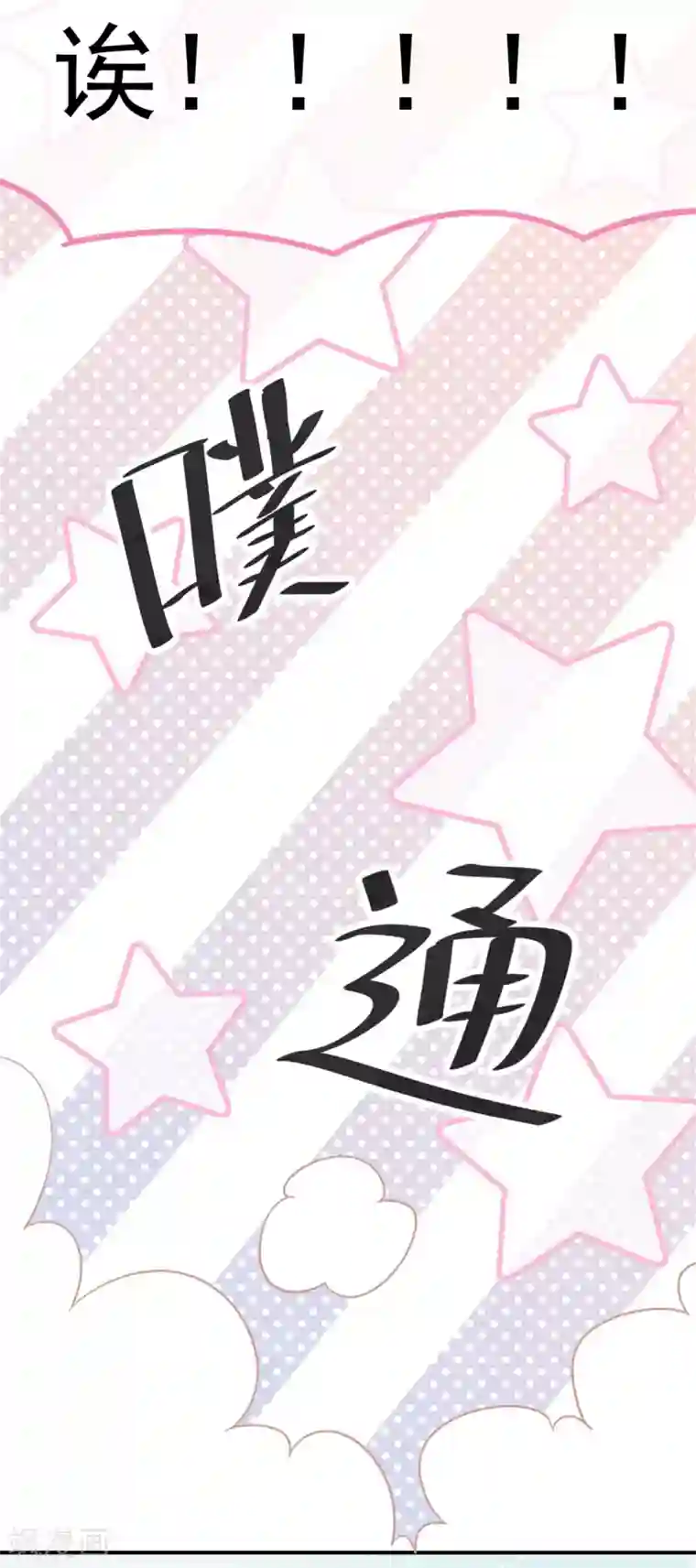 打女人光屁股打到红图片第45话 开始新的生活