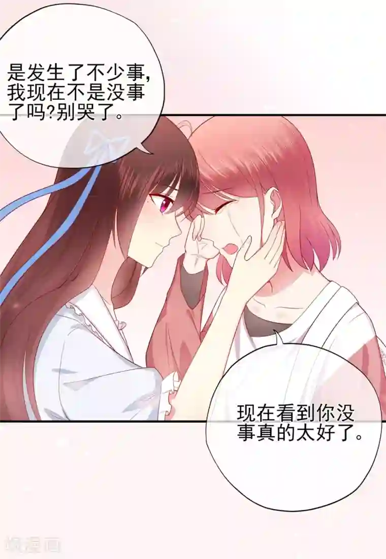 打女人光屁股打到红图片第45话 开始新的生活