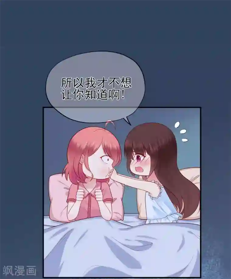 打女人光屁股打到红图片第45话 开始新的生活