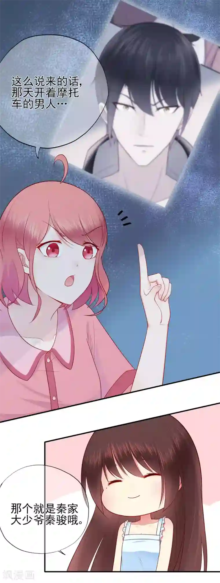 打女人光屁股打到红图片第45话 开始新的生活