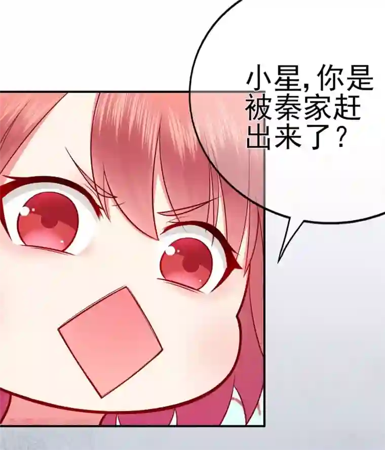 打女人光屁股打到红图片第45话 开始新的生活