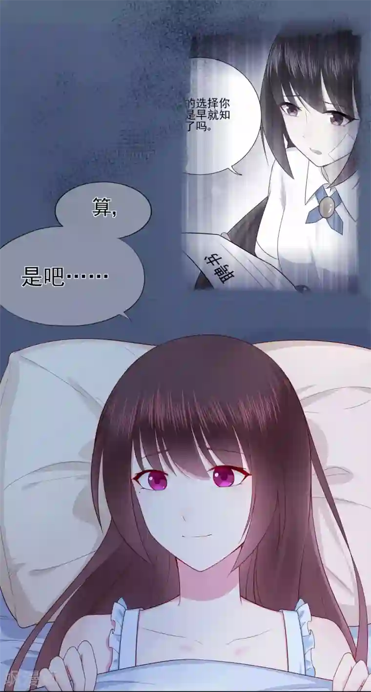 打女人光屁股打到红图片第45话 开始新的生活