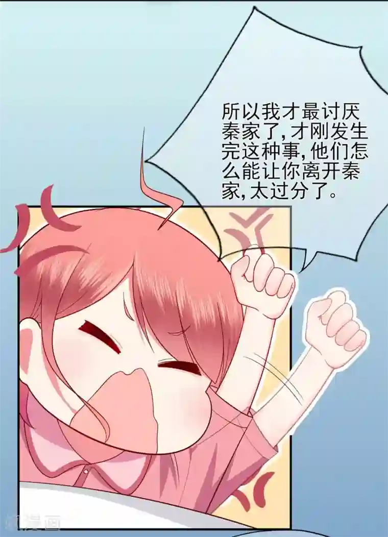 打女人光屁股打到红图片第45话 开始新的生活