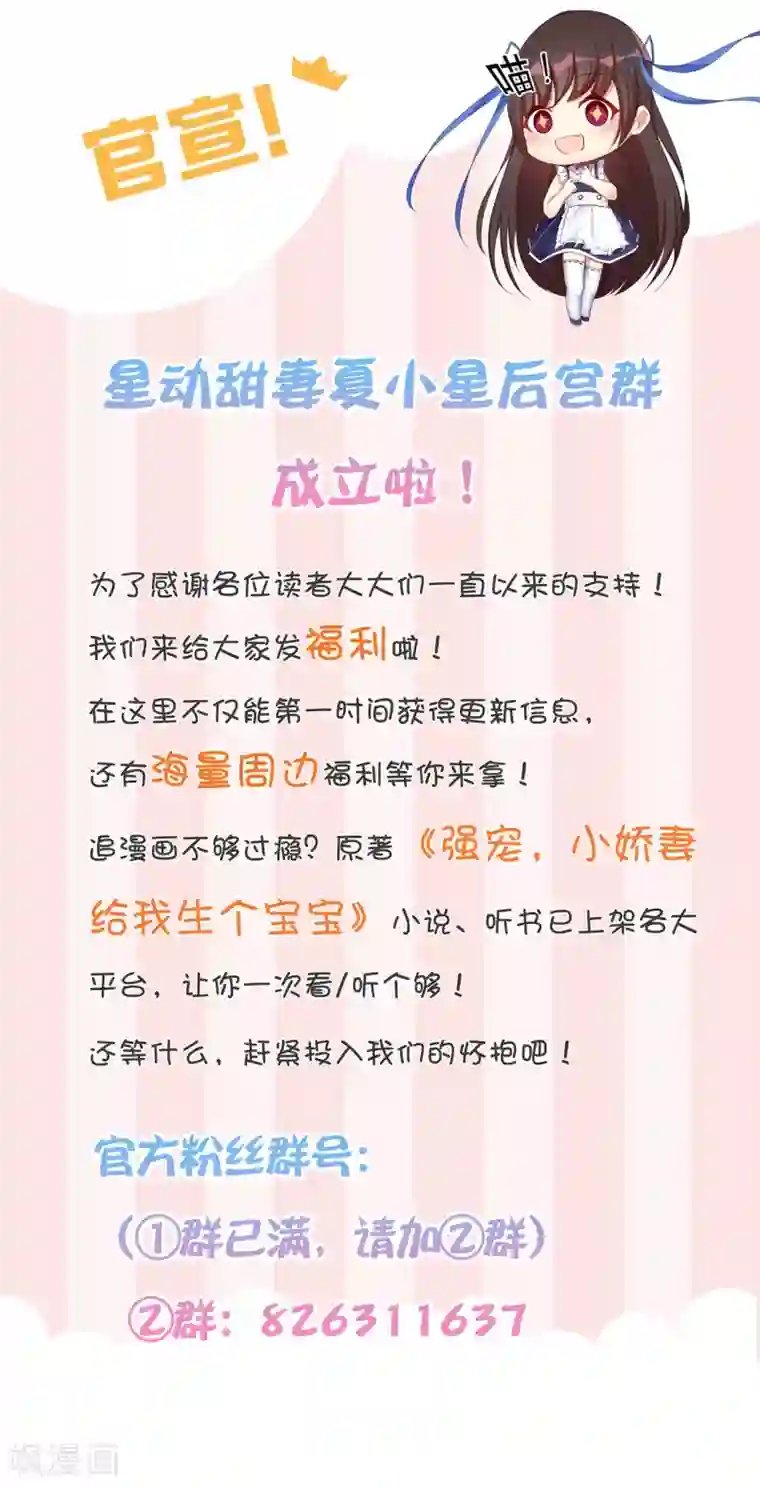 打女人光屁股打到红图片第45话 开始新的生活