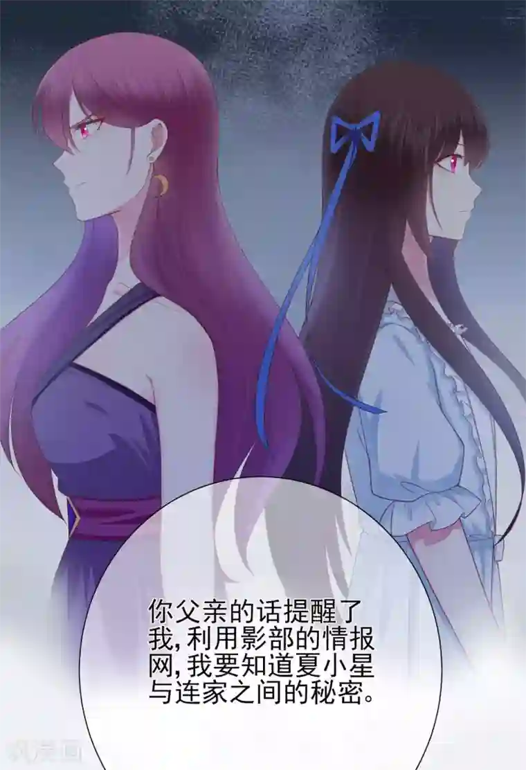 打女人光屁股打到红图片第45话 开始新的生活