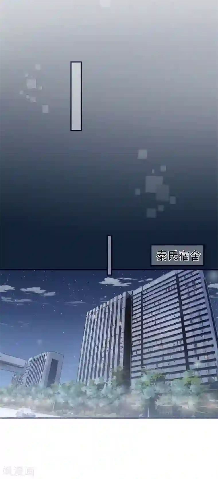 打女人光屁股打到红图片第45话 开始新的生活