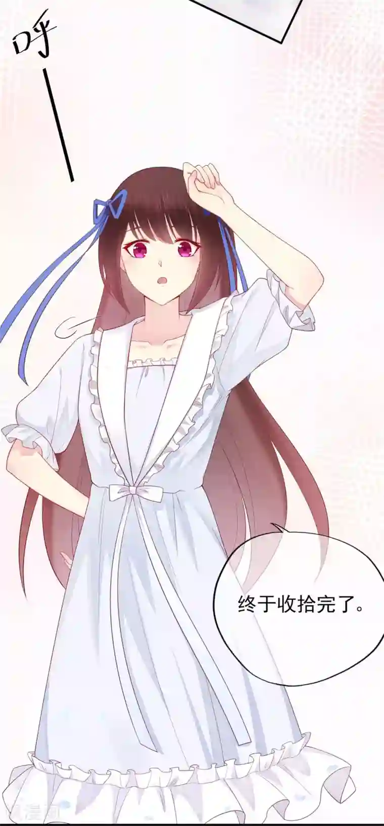 打女人光屁股打到红图片第45话 开始新的生活