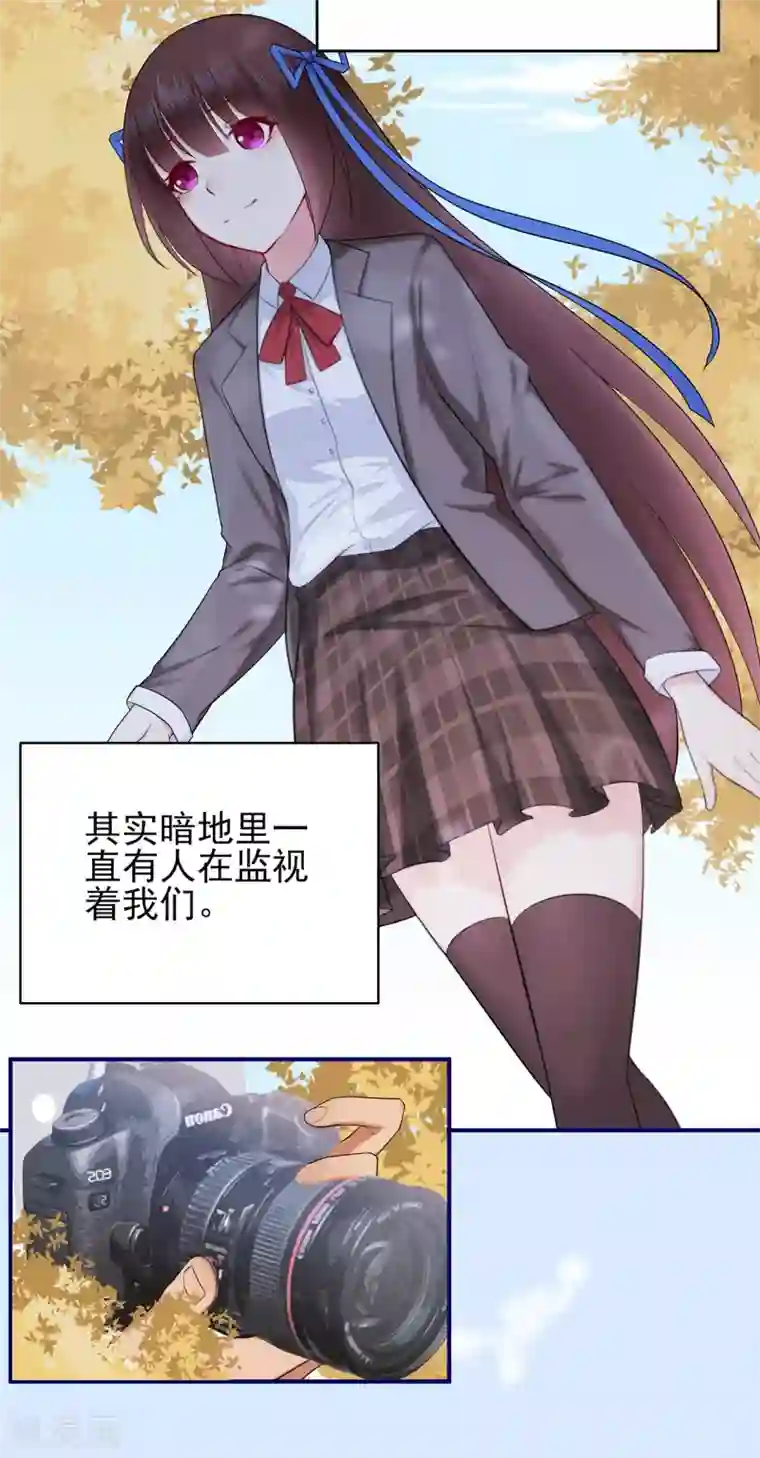 星动甜妻夏小星第46话 少女夜谈