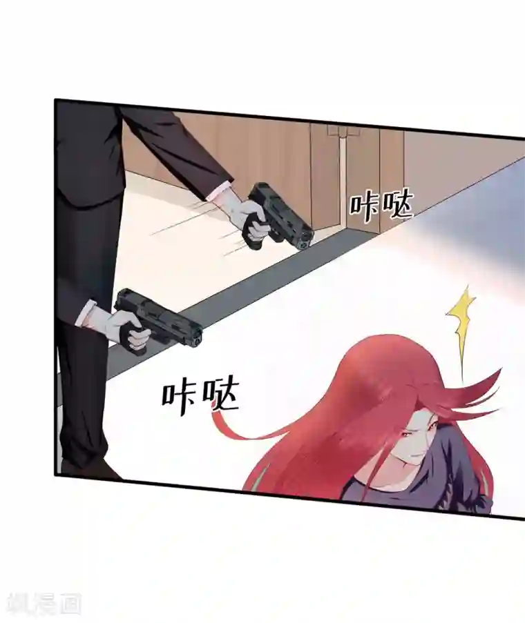 星动甜妻夏小星第47话 连二小姐的靠山