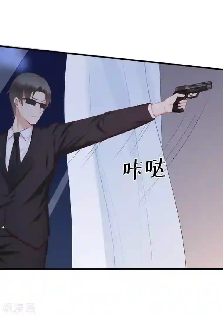 星动甜妻夏小星第47话 连二小姐的靠山