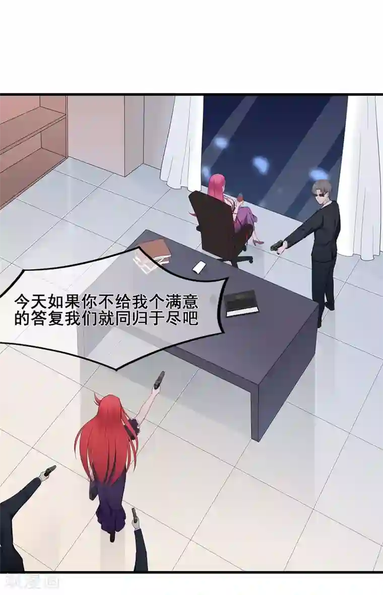 星动甜妻夏小星第47话 连二小姐的靠山