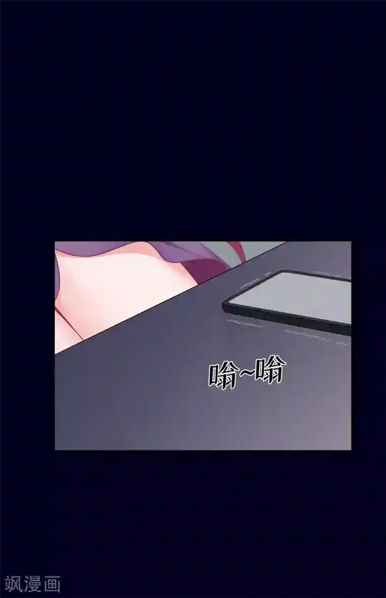 星动甜妻夏小星第47话 连二小姐的靠山