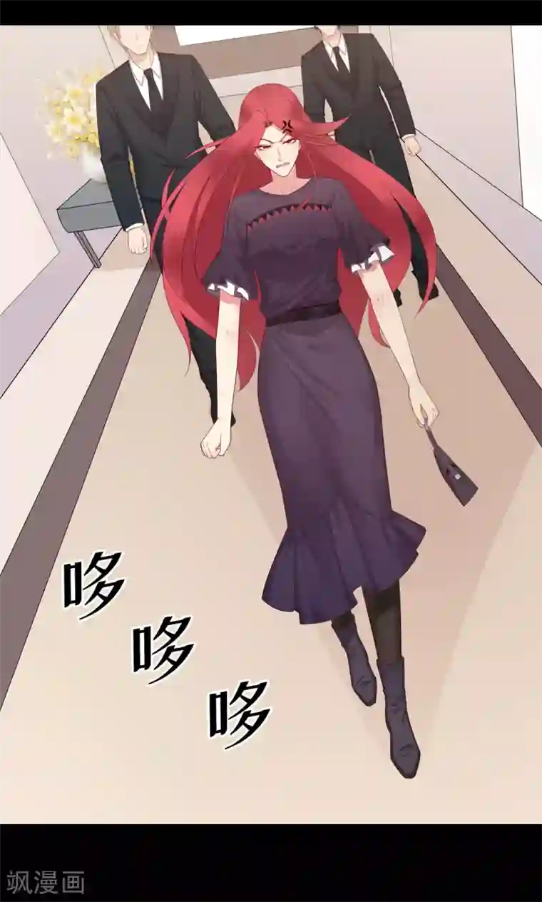 星动甜妻夏小星第47话 连二小姐的靠山