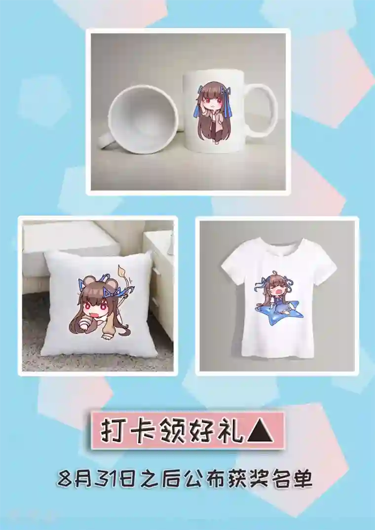 星动甜妻夏小星第47话 连二小姐的靠山