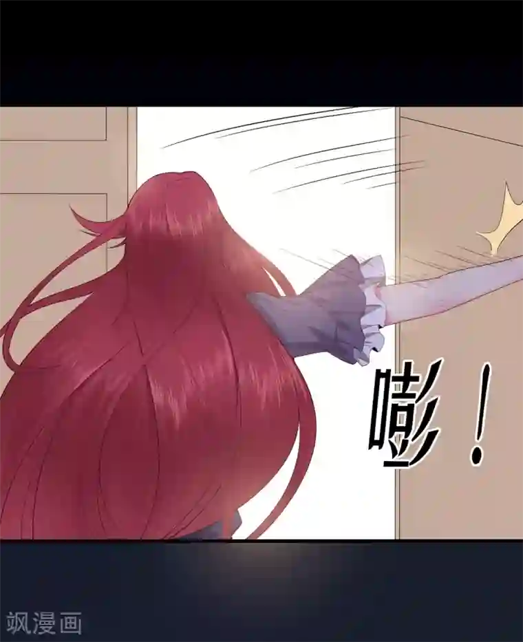 星动甜妻夏小星第47话 连二小姐的靠山