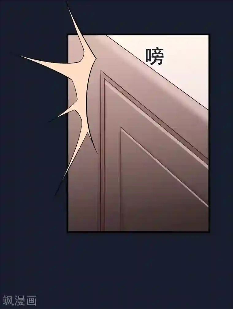 星动甜妻夏小星第48话 来自远方的警告