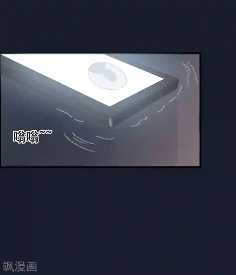 星动甜妻夏小星第48话 来自远方的警告