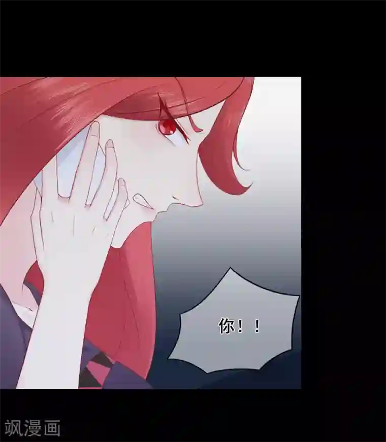 星动甜妻夏小星第48话 来自远方的警告