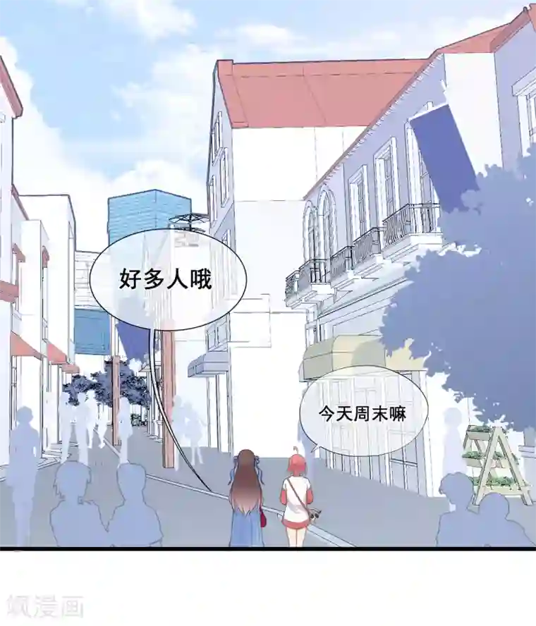 星动甜妻夏小星第49话 星星子与希希美的日常