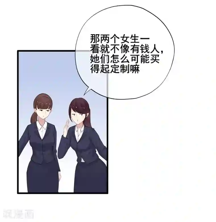 星动甜妻夏小星第49话 星星子与希希美的日常