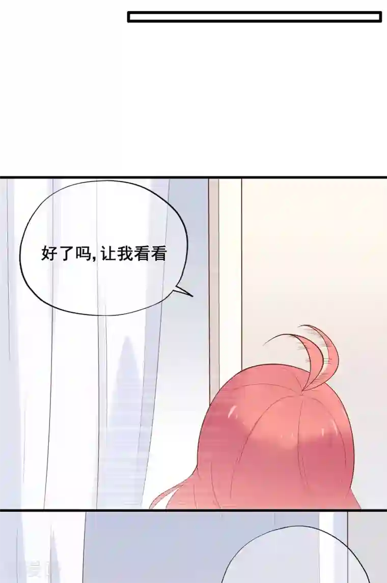 星动甜妻夏小星第49话 星星子与希希美的日常