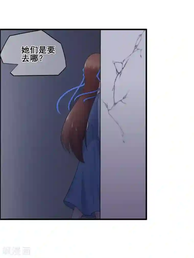 星动甜妻夏小星第50话 啊！？你妹啊？