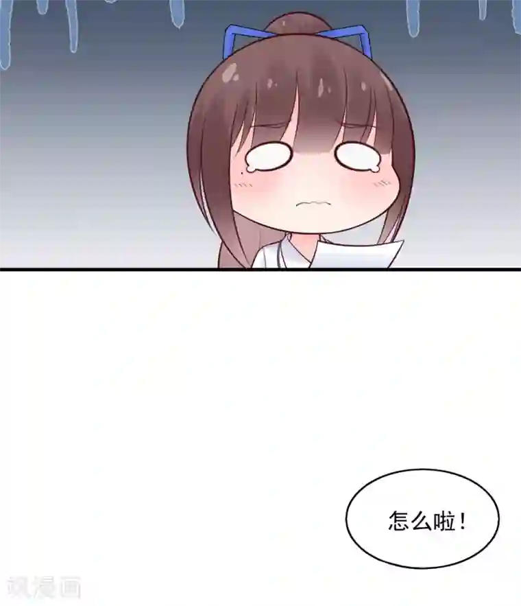 星动甜妻夏小星第53话 职场小萌新