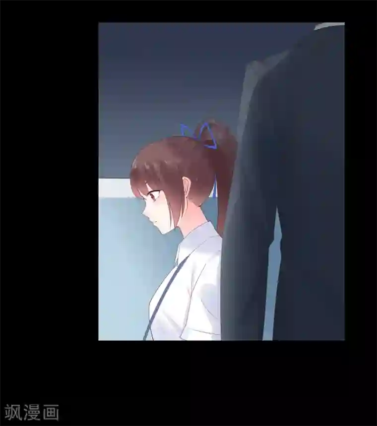 星动甜妻夏小星第54话 家人