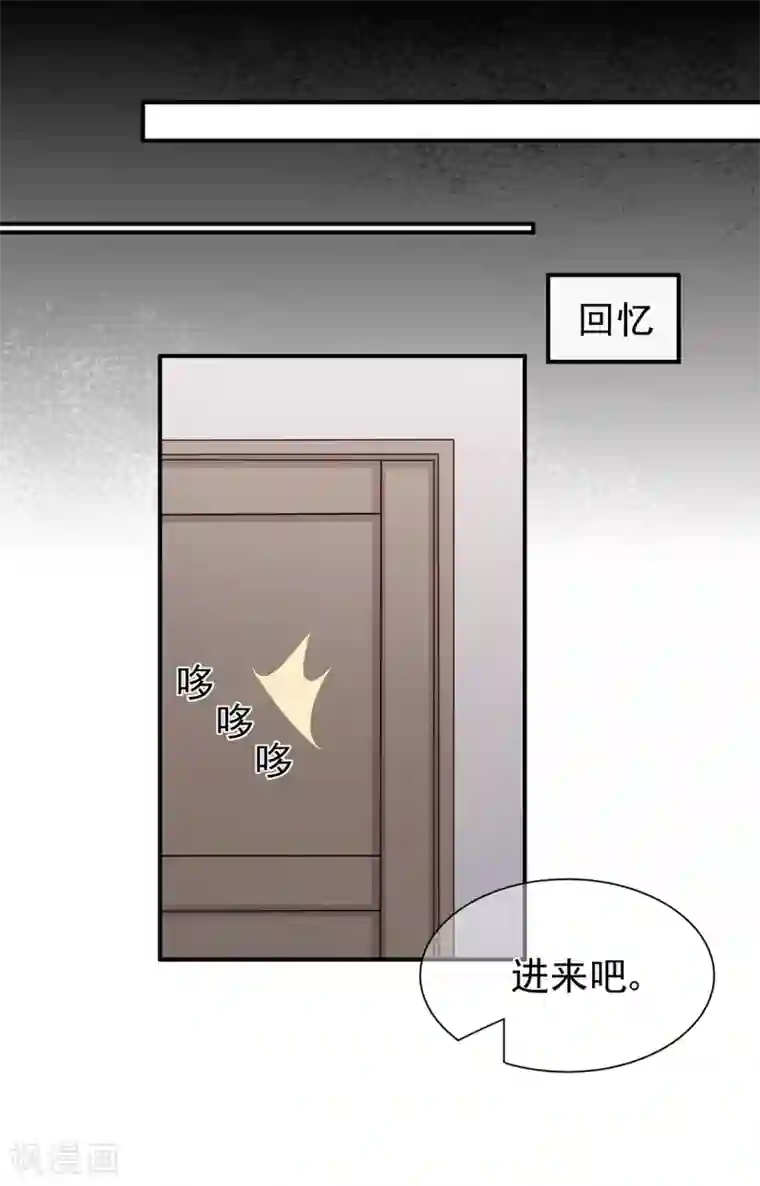 星动甜妻夏小星第54话 家人