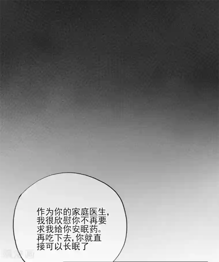 女友在我面前自慰第56话 错综复杂的关系