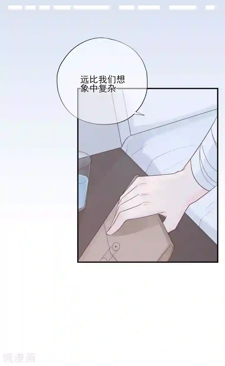 女友在我面前自慰第56话 错综复杂的关系