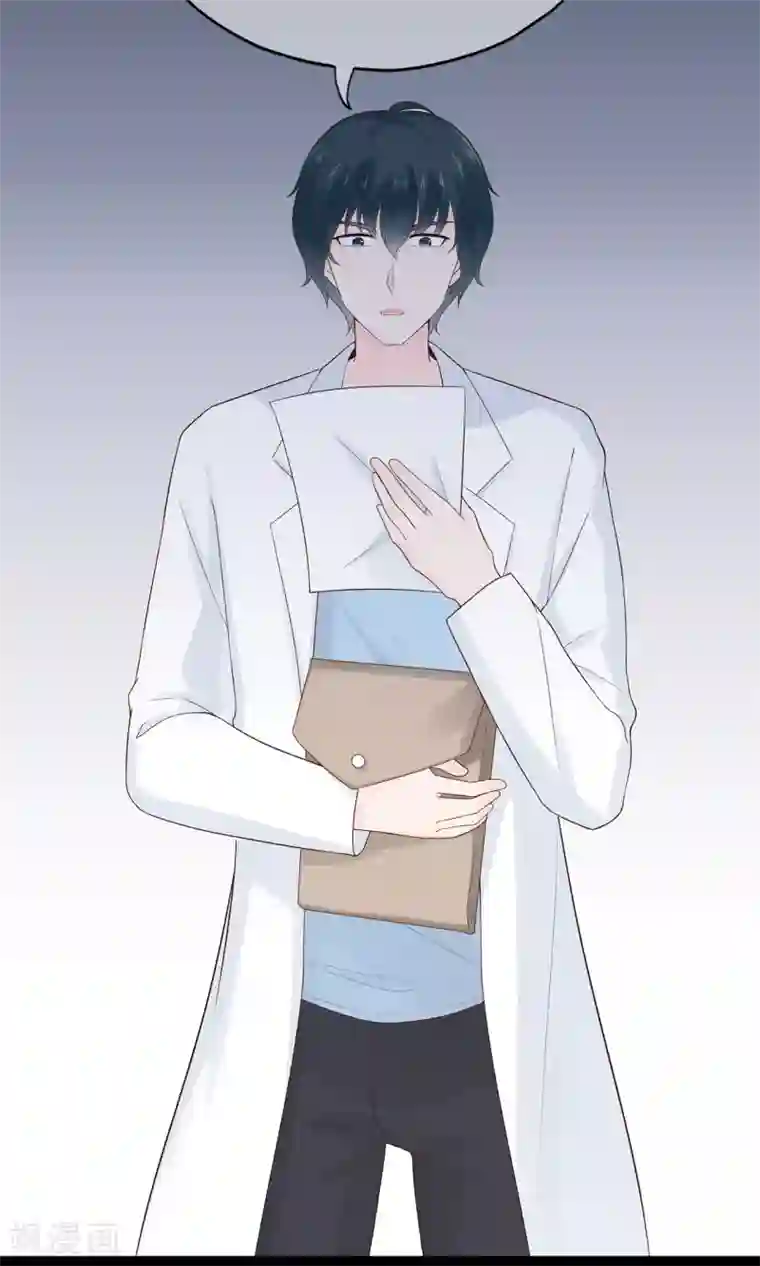 女友在我面前自慰第56话 错综复杂的关系