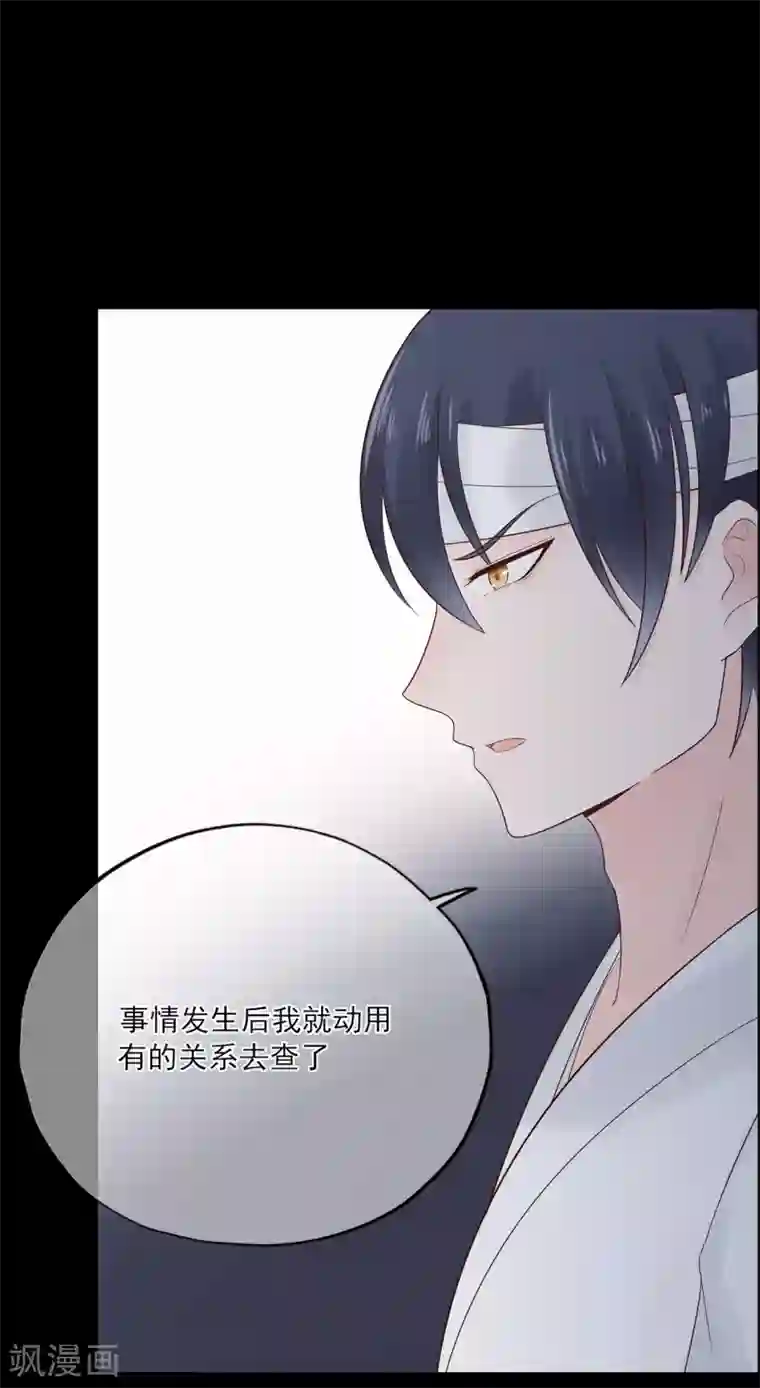 女友在我面前自慰第56话 错综复杂的关系
