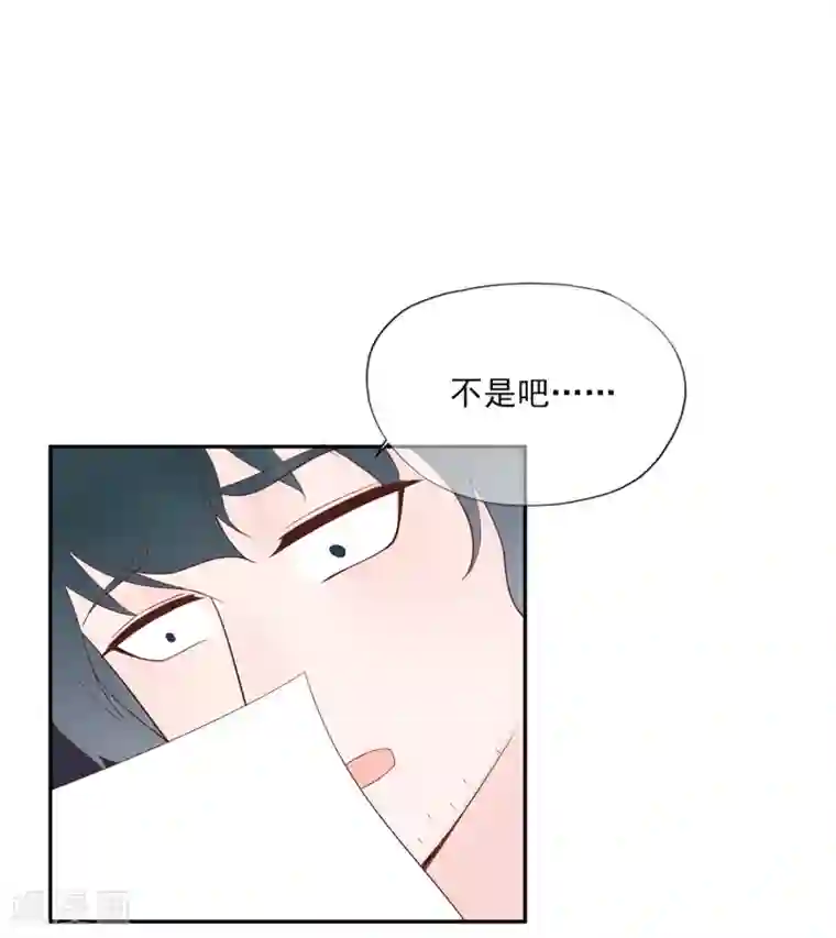 女友在我面前自慰第56话 错综复杂的关系