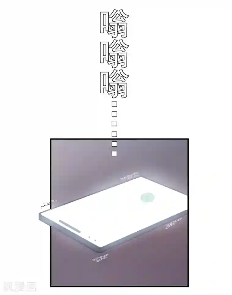 星动甜妻夏小星第58话 认真的“关系户”