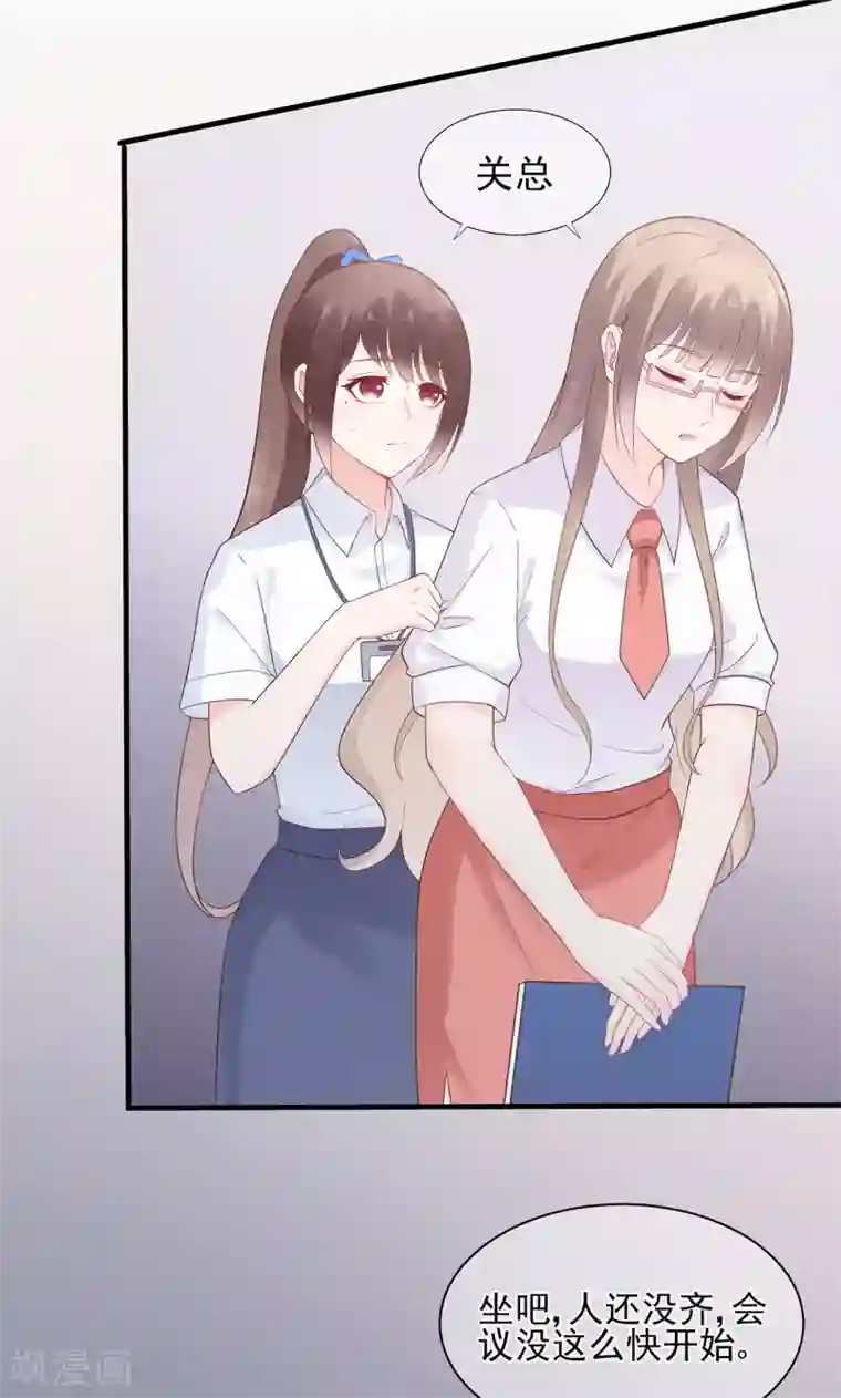 星动甜妻夏小星第59话 你是总裁的小表妹？