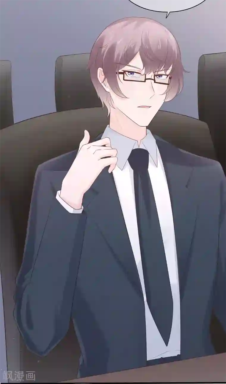 星动甜妻夏小星第59话 你是总裁的小表妹？